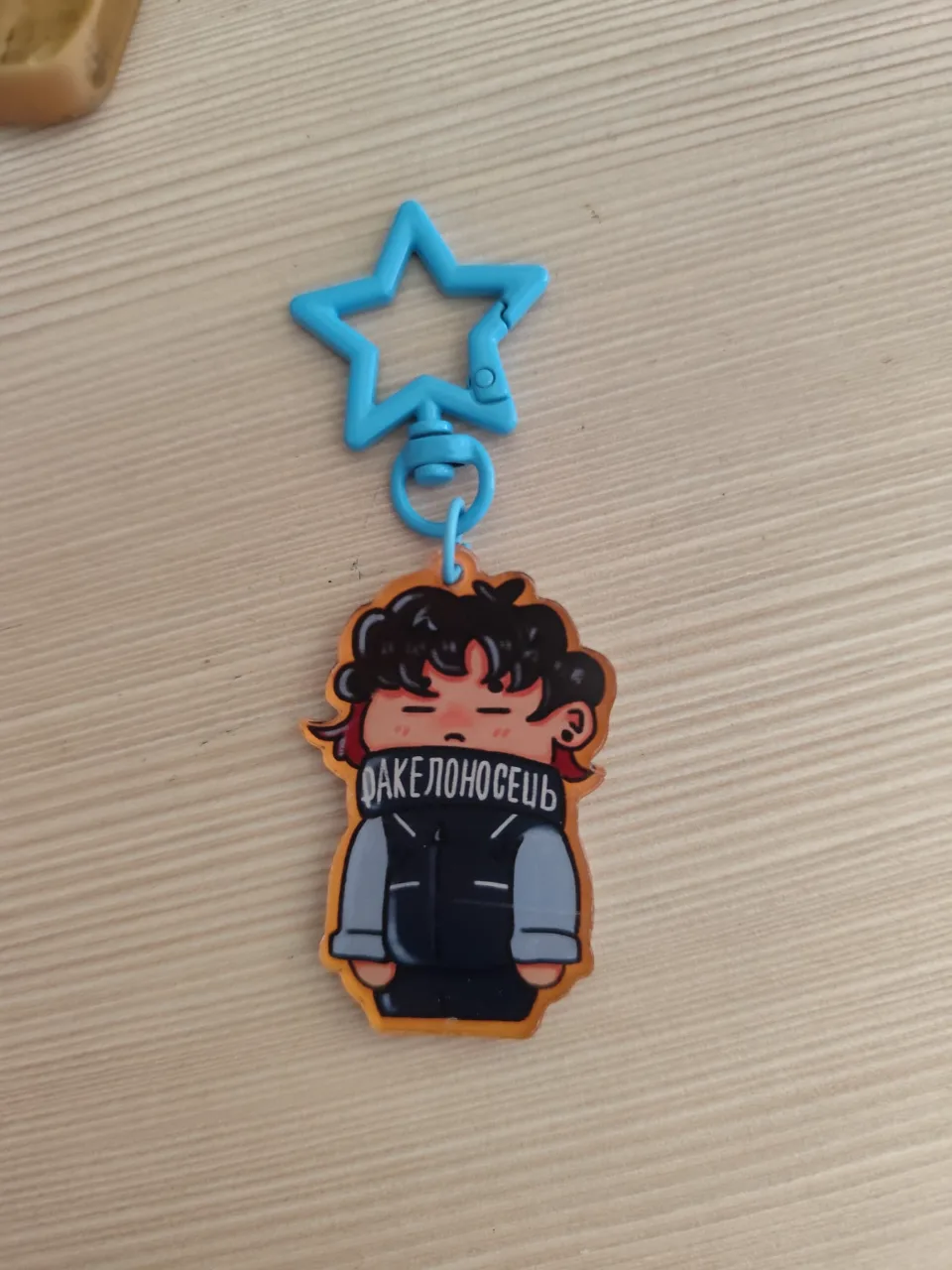 torchbearer keychain